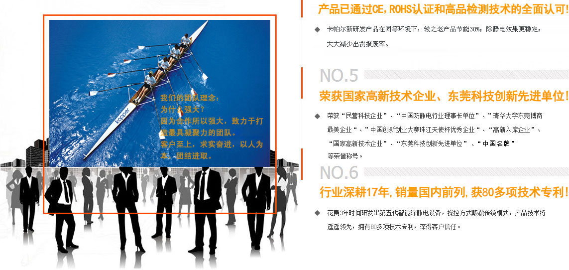 智能型防靜電離子棒優(yōu)勢(shì)